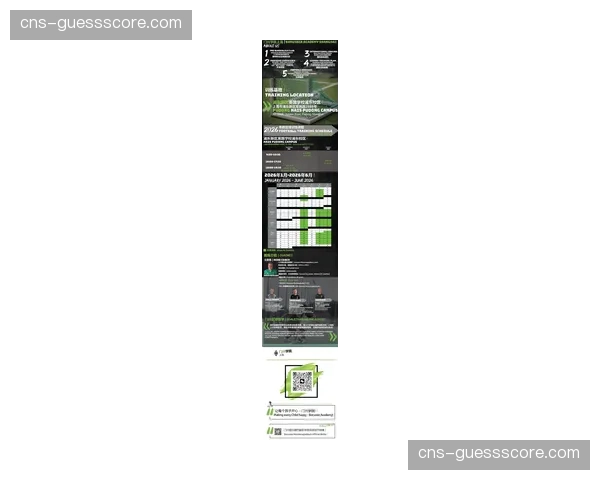 “政策调整:2026赛季起,允许俱乐部在训练服和热身服上投放更多广告位” “政策调整:2026赛季起,允许俱乐部在训练服和热身服上投放更多广告位”